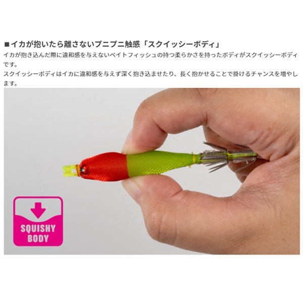 スクイッシュ7-2